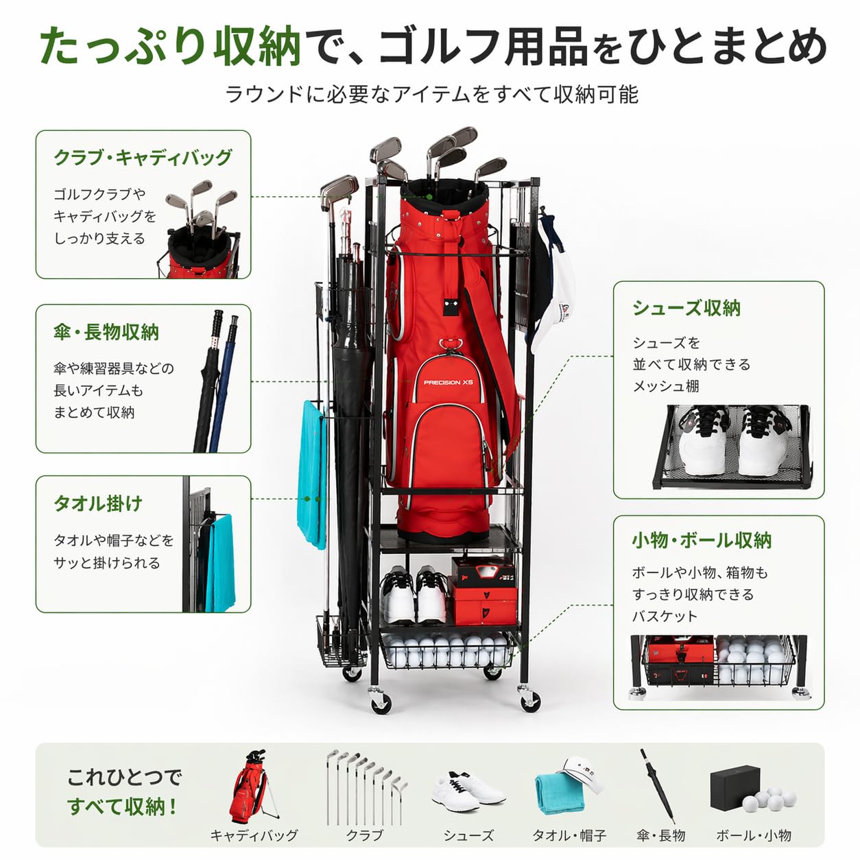 Amazon.co.jp: FONA ゴルフ収納ラック ゴルフバッグスタンド 1本用 省